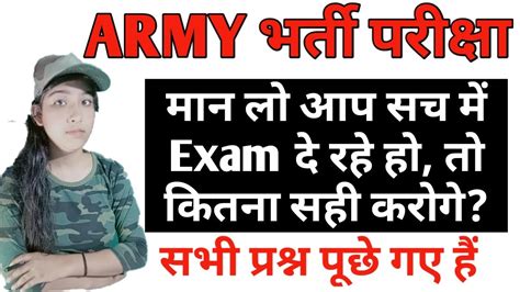10 legendary indian army hairstyles for 2019 menshaircutstyle. indian Army Question Paper 2020 |सभी प्रश्न परीक्षा में ...