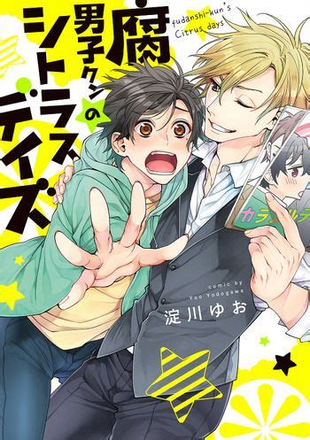 Looking for information on the anime fudanshi koukou seikatsu (the highschool life of a fudanshi)? Fudanshi-kun's Citrus Days Manga | Anime-Planet | Citrus ...