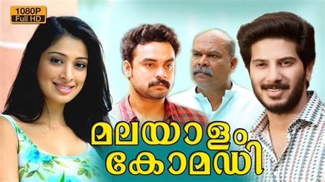 Now streaming on mx player: New Malayalam movie Comedy Scenes 2017 | Latest malayalam ...