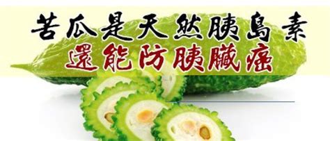 It is often located in the epigastric and umbilical region and may radiate to the low thoracic region of the back. 【苦瓜是天然胰島素，還能防胰臟癌】