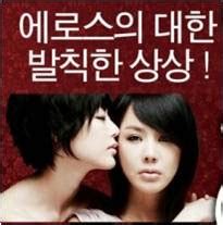 Klik tombol di bawah ini untuk pergi ke halaman website download film five senses of eros (2009). L-beloved