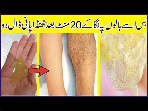 Apply the mixture on unwanted hair and let it dry to remove pubic hair permanently. How To Remove Pubic Hair Permanently At Home In Just 20 ...