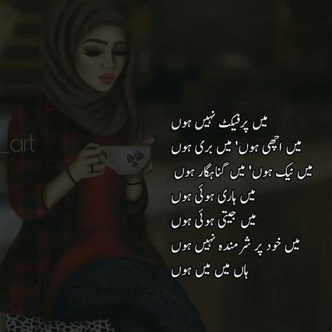 Thus this article father daughter relationship quotes in urdu. #child #children #mother #father #sister #daughter # ...