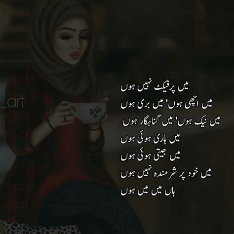 Urdu thoughts daughter quotes quran quotes sad quotes urdu poetry islamic marriage daughter quotes pakistani dresses poetry father thankful fairy love videos youtube. #child #children #mother #father #sister #daughter # ...