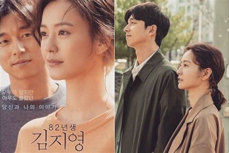 Trailer film young butler sub indo. Pesan Mendalam yang Bisa Dipetik dari Film Kim Ji-Young ...