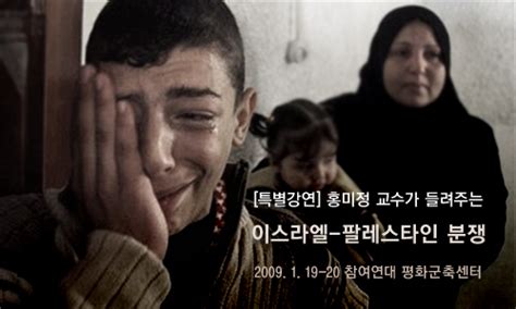 Places ramallah, palestine community organizationgovernment organization koica 팔레스타인 사무소 ( koica palestine office). Everything is connected :: 특강 이스라엘 - 팔레스타인 분쟁