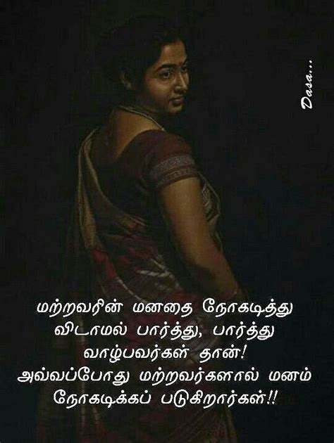 Contextual translation of i miss u meaning tamil into tamil. Pin by Dasa on Tamil | Life quotes, Touching quotes, Miss ...