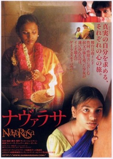 Naan sigappu manidhan (2014) hd 720p tamil movie watch online. 25 Movies Every Photographer / Cinematographer Must Watch ...