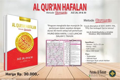 Usahakan untuk menyediakan satu waktu khusus untuk menghafal alquran. Al Quran Hafalan Metode Haramain Juz 28, 29, dan 30 - Al ...