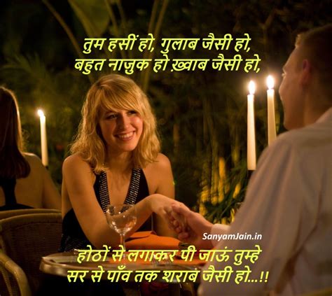 Maybe you would like to learn more about one of these? shayari for beautiful girlfriend