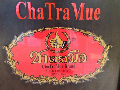 We will be asking all patients and visitors screening questions and will be taking temperatures using temporal thermometers. Just Another Ordinary Miracle: Cha Tra Mue (Number One Brand Since 1945)