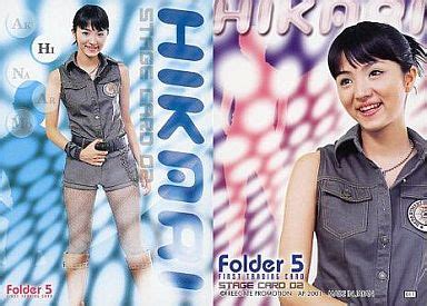 Gold & jive~silver ocean, top tracks: 011 ： 満島ひかり/レギュラーカード/Folder 5 FIRST TRADING CARD | 中古 ...