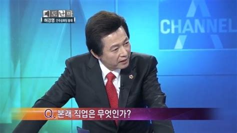 온갖 비리가 가득한 과거 시험에 낙방해 좌절한 주인공 손빈. 서울En "엑소가 나를 모방" 허경영도 가수?…본좌 ...