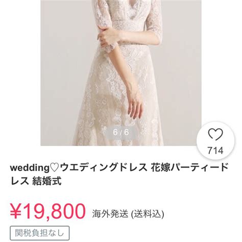 asos - 総レース ハイウエスト マキシ丈 ベージュ レース 袖付き ...