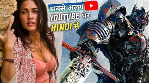Henry roth is a man afraid of commitment until he meets the beautiful lucy. Top 7 Hollywood Movies on Youtube dubbed in Hindi - YouTube