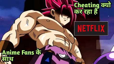 Worldwide, more than 100 million households watched at least one anime title on. Why Netflix is cheating Anime Fans || Netflix India Cheat ...