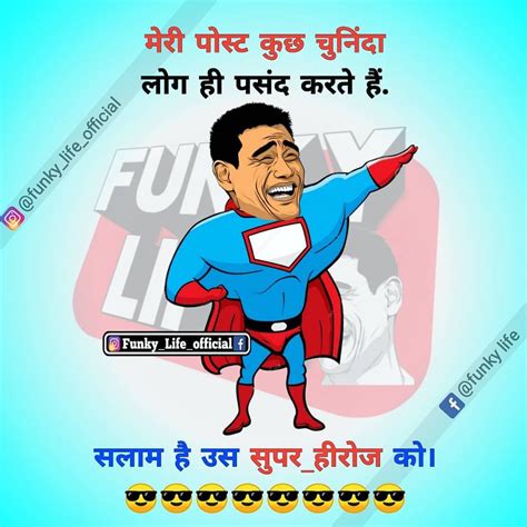 Get here hindi and nepali mixed funny and comedy jokes messages and conversation with boyfriend and girlfriend. Pin by Rinku Singh on Hindi Jokes | Jokes in hindi, Funny ...