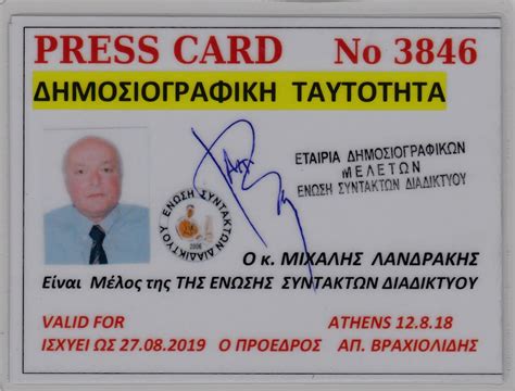 Ο κος μητσοτάκης είπε πως το το πρόστιμο για τους παραβάτες των μέτρων για άσκοπη θυμίζουμε πως το πρόστιμο ξεκίνησε από τα 150, ανέβηκε στα 300 και έφτασε τα 500 ευρώ. Ο ΡΕΠΟΡΤΕΡ ΣΤΟ ΝΗΣΙ ΤΟΥ ΑΙΑΝΤΑ