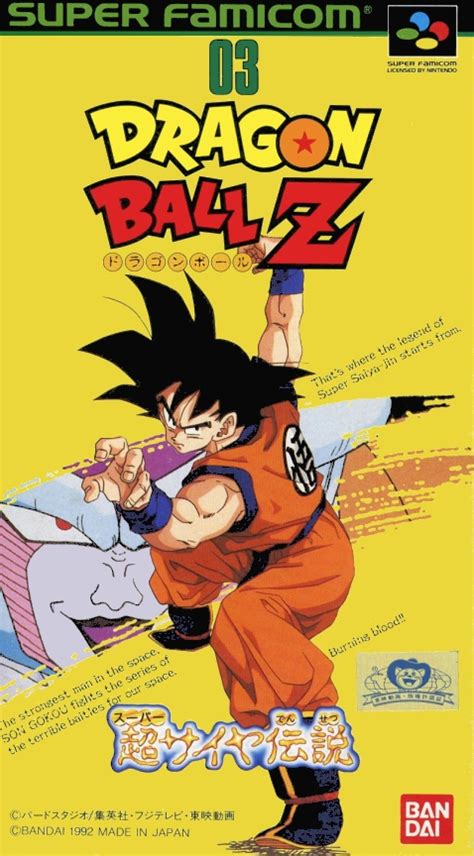 Also known as dragon ball z: Fiche du jeu Dragon Ball Z - Super Saiya Densetsu sur ...