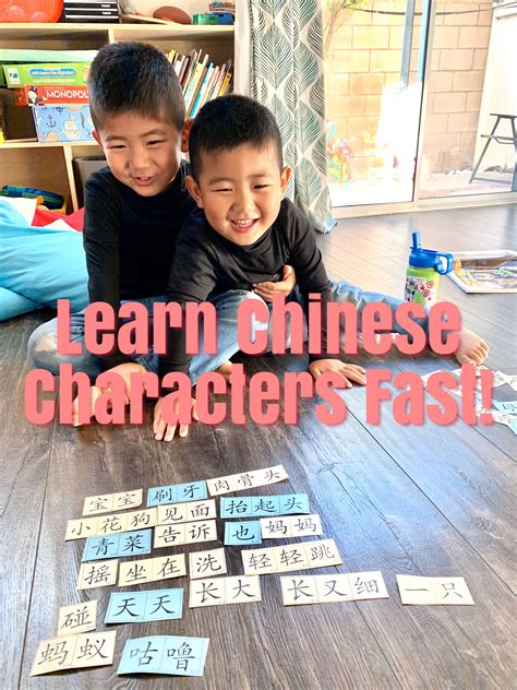Learn chinese in 5 minutes must read aloud. Learn to read in Chinese fast and easily. My 5 year old ...