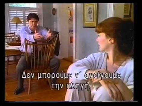Παρακολουθήστε ταινίες online με ελληνικούς υπότιτλους, watch online full movies greek subs. they watch (1993) greek subs 1/4 - YouTube