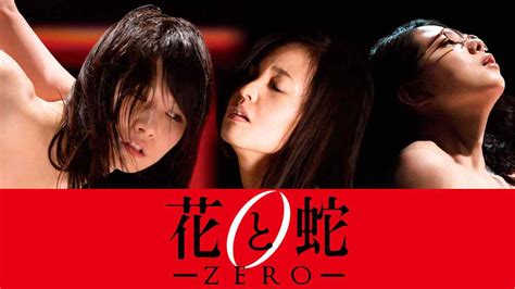 Watch together, even when apart. Is 'Flower and Snake: Zero 2014' movie streaming on Netflix?