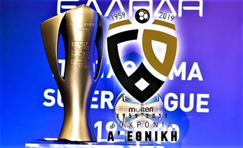 Последние твиты от fifa super league (@f20superleague). Super League 1 : Όλο το πρόγραμμα της περιόδου 2019-20 | in.gr