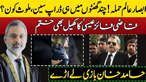 I am steel a bachelor. Absar Alam Case | Well Done Imran Khan & Bajwa | Qazi Faez ...