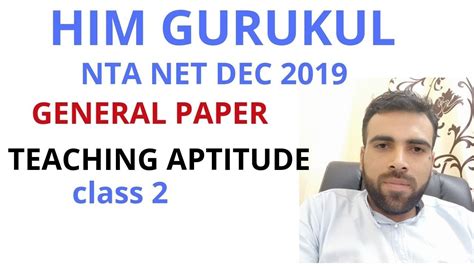 Subscribe for nta net 2020 exam updates. NTA NET DEC 2019 TEACHING APTITUDE - YouTube