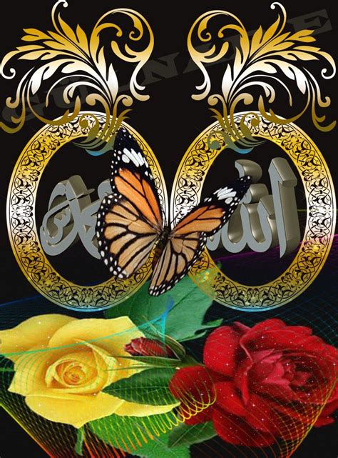 720 x 697 jpeg 91 кб. Idea by 7 SKY LLC on name of Allah and M(PBUH) in 2020 | Flower wallpaper, Blessed friday, Wallpaper