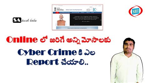Malaysia is worse than mexico in cyber crime. How to Report Cyber Crime Complaint Online in India in ...