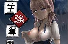 swap body comics taniguchi san jinsei hentai comic nhentai khan yome tamanegi ore dschinghis c94 wa manga sex xxx tag