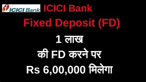 So when identifying which fixed deposit account to put your money in, the main points of consideration should be interest rates, minimum deposit. ICICI Bank | Fixed Deposit | FD | FD Calculator | 2019 ...