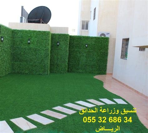 أعلن اللواء دكتور أحمد إبراهيم مساعد وزير الداخلية ورئيس أكاديمية الشرطة، شروط قبول دفعة جديدة من الطلبة الراغبين فى. صور حديقه منزليه صور ديكور حدائق صور ديكورات صور ديكورات ...