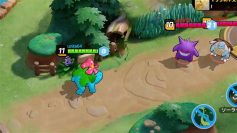 League of legends es un juego en equipo con más de 140 campeones con los que realizar descárgate la aplicación de lol para seguir en contacto con tus amigos y estar al día de todas las. El nuevo Pokémon es un juego al estilo de League of Legends