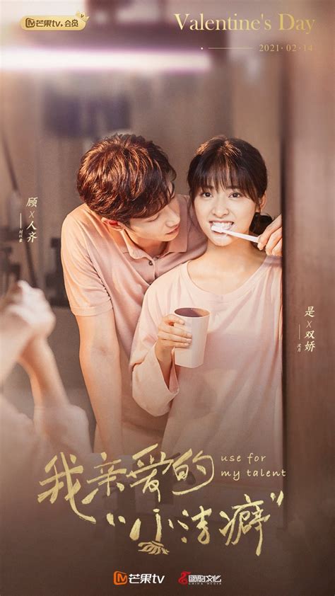 Watch the penthouse season 3 (2021) video full episode 8 eng sub stream online dramacool, sbs series the penthouse season 3 latest new episode on dailymotion, chinese web serial the penthouse season 3 all episodes download free in hd quality. Use For My Talent Season 1 Episode 12 Eng Sub Dramacool