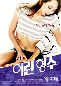 한국언니 korean unnie subscribe ▷ goo.gl/npllng brothers & sisters in korean! Video Adult rated trailer released for the Korean movie ...