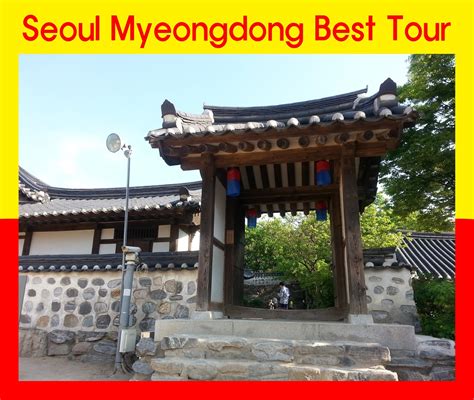 Blink bokeh full jpg offline video bokeh korea jepang museum baru download full version 2020. seoul korea 3d art museum: ★ Seoul Myeongdong Best Tour ...