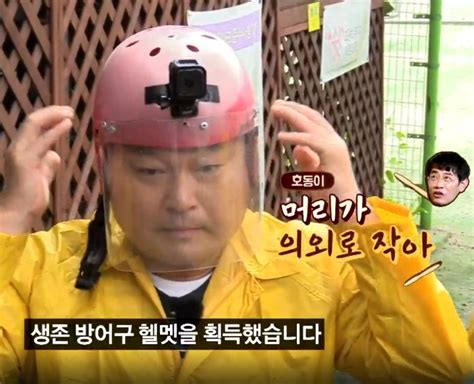 Kang ho dong is a south korean television host and comedian, who first became known to koreans as one of the top korean. 강호동 머리는 의외로 작다 : 네모판