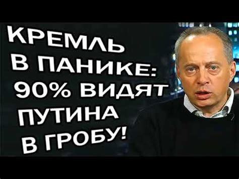 Об этом сообщает риа новости. POCCИЯHE BOЗHEHABИДEЛИ ПУTИHA! Радио Свобода новости ...