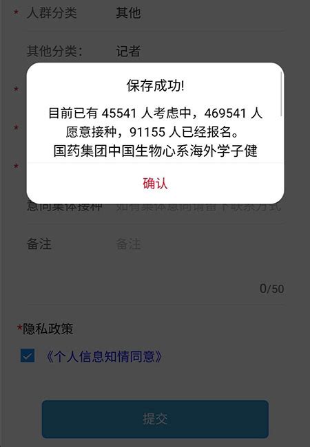 綜合醫療中心 身體檢查中心 長者優惠 長者醫療券 疫苗資助計劃. 留學生變白老鼠？中國藥廠爆武肺疫苗招待曝光封口| 中國 - 新頭殼 | Daun Biru