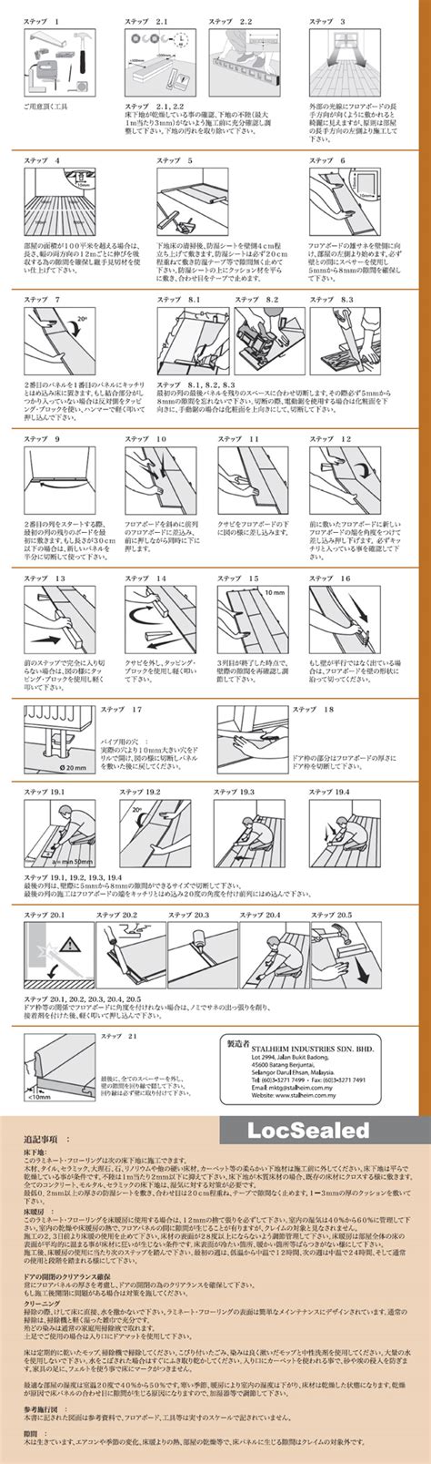 Inovar industries sdn bhd is south korea supplier, we provide market analysis, trading partners, peers, port statistics, b/ls, contacts(including contact.inovar industries sdn bhd is an south korea supplier. Inovar Resources Sdn. Bhd. - Inovar Floor, Inspiring Ideas ...
