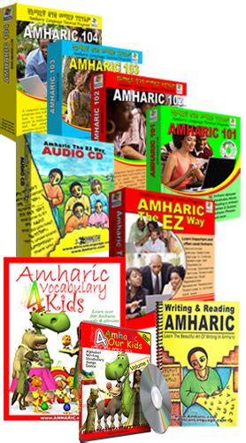 Good amharic books | welcome! Learn to Read, Speak and Write in Amharic