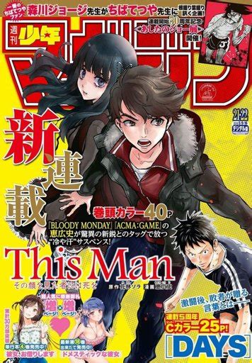 Maybe you would like to learn more about one of these? Ranking Weekly Shonen Magazine #21/22 | •Manga Amino En ...