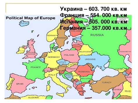 Знаходьте місцеві підприємства, переглядайте карти та прокладайте маршрути в службі карти google. Украина на карте мира