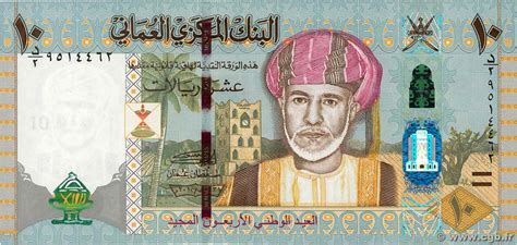 Welcome to the omani rial to malaysian ringgit page, updated every minute between sunday 22:00 and friday 22:00 (uk). 10 Rials OMAN 2010 P.45a b84_0133 Billets