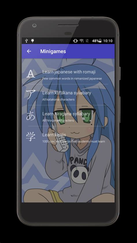 Maybe you would like to learn more about one of these? Anime Lyrics! for Android - APK Download