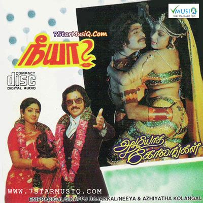 Download link below for pk movie in tamil dubbed download free or play this song. Neeya (1979) Tamil Movie mp3 Songs Download - Music By ...