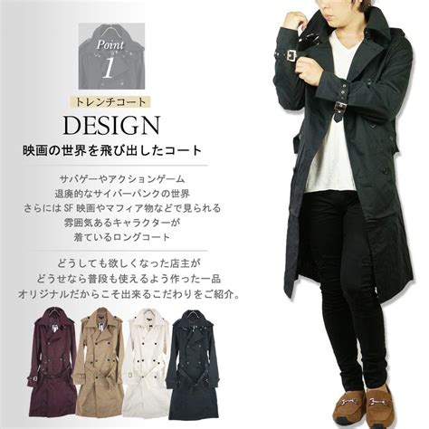 If you've just downloaded pubg mobile and don't know how to set up your hud, this pubg mobile controls guide should get you started. saganstyle: Break the clothes fashion that trench coat men ...