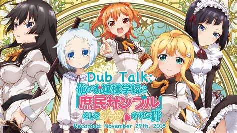 They are also completely cut off from the outside world, keeping them sheltered and innocent; Lilac Anime Reviews: Dub Talk: Shomin Sample